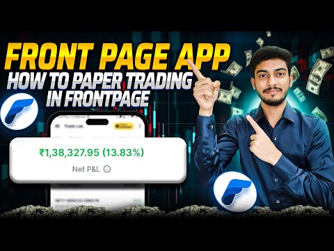 Front page Trading app Kaise Use Kare | Paper Trading App 2025 | How to Use Frontpage App