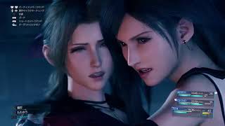 #33[FF7R]ミッドガルを楽しむジュクジョの旅[初見実況]