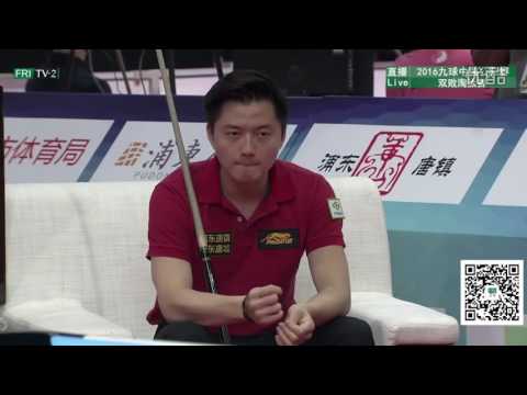 Ko Pin Yi 柯秉逸 VS Waleed Majid - 2016 WPA China Open 9-Ball (Men)