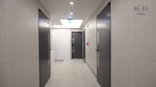 room tour thumbnail