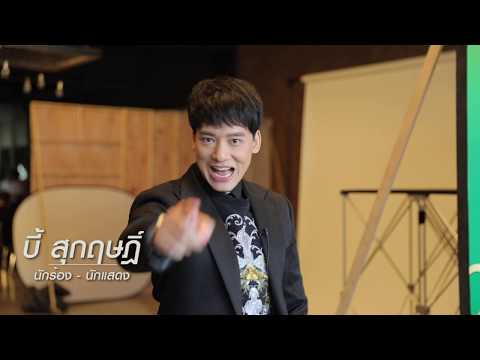 คลิกเพื่อดูคลิปวิดีโอ