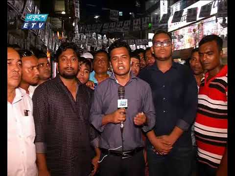 সন্ধ্যা ০৭ টার সংবাদ ২৯ জুলাই ২০১৮