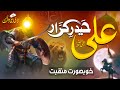 New 2022 Best Manqabat Ali Haider E Karrar Qari Ijaz Ur Rehman Peace Studio