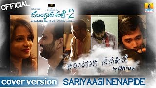 Mungaru Male 2 | &quot;Sariyaagi Nenapide&quot; Cover Version | by Dhruv | Duet Version
