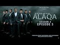 ALAQA Season 4 Episode 3 Subtitled in English