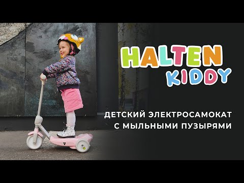 фото детский электросамокат 0