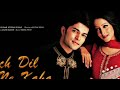 Mere Sone Rab Ne Song Kuch Dil Ne Kaha Anuradha Paudwal Udit Narayan Rakesh MasAliGana