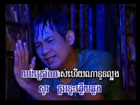 បិសាចក្រមុំ ស៊ិន ស៊ីសាមុត Khmer Old Song Collection, បារាំងសុភី