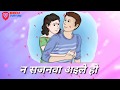 Best status for sajan Whatsapp status Best status for sajan Whatsapp status