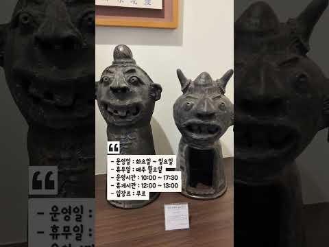 [2026새영천알림이단✨] 영천의 역사가 알차게 응축되어 있는 영천읍성전시관