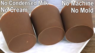 곰팡이 없음 크림 연유 초코바 아이스크림 레시피 | 집에서 간편하게 즐기는 초콜릿 아이스크림