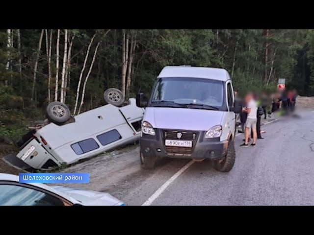 Выехал на встречную полосу…