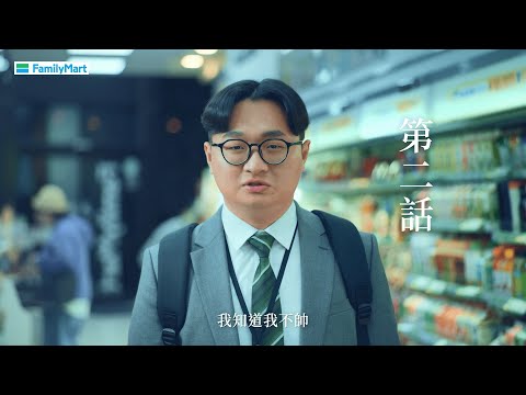 Zenke FamiNow Episodio 2 [Versión para todas las tiendas]