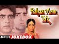 Bahaar Aane Tak Hindi Movie Full Album Audio Jukebox Sumit Sehgal Roopa Ganguly Tariq Shah