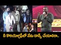 Raghava Lawrence About Manikanta Tejaswini Dance Chandramukhi 2 Telugu Pre Release Event TV5