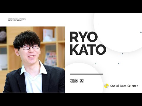 SDS教員紹介_（加藤諒）