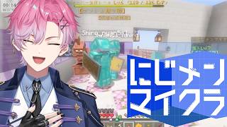 【 #にじメンマイクラ 】賭場の案内人を務めます、皇れおです！！！ #8 【 皇れお  / にじさんじ 】