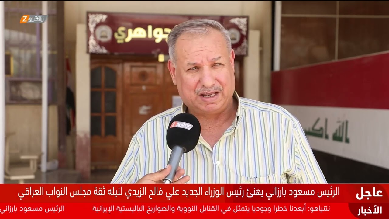 فيديو | المثنى … الأمطار تعيد الأمل بإحياء بحيرة ساوة وسط مطالبات بإنقاذها من الجفاف