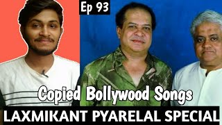 Copycat Bollywood Music Directors | Laxmikant Pyarelel Special(Part 2)| Copied Old Bollywood Songs |