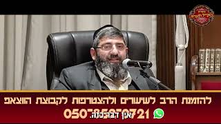 השמחה תנצח - הרב אייל עמרמי (הרב אייל עמרמי) - התמונה מוצגת ישירות מתוך אתר האינטרנט יוטיוב. זכויות היוצרים בתמונה שייכות ליוצרה. קישור קרדיט למקור התוכן נמצא בתוך דף הסרטון