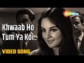 Khwaab Ho Tum Ya Koi Haqeeqat - HD Video | Teen Devian (1965) | Kishore Kumar | Dev Anand, Nanda