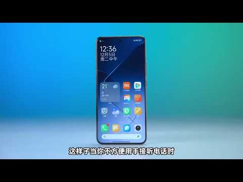 小米用户不学就亏了 小爱同学的n个隐藏功能｜用得上 第一千零三十七集