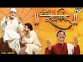 Shirdi Sai Baba Full Movie साई बाबा मूवी Dharmendra Movie Divya Dutta Alka Kub