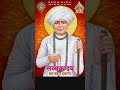 Jalaram Bapa Bhajan Virpur Gaam No Jogido Praful Dave Jay Jalaram Jalaram Jayanti Special