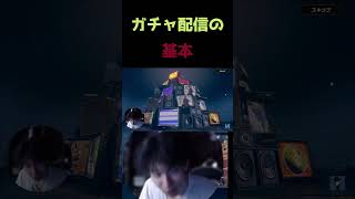 ゼンゼロ配信者の基本技　#shorts