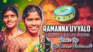 Rammanna Uyyalo Dj Song Remix Dj Naveen Buddharam #dj #bathukamma #remix #folk #shorts  Rammanna Uyyalo Dj Song Remix Dj Naveen Buddharam #dj #bathukamma #remix #folk #shorts