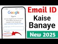 Email Id Kaise Banaye Gmail Id Kaise Banaye Google Account Kaise Banaye