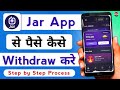 Jar App Se Gold Kaise Sell Kare | How To Withdraw Jar App | Jar App Se Paise Kaise Nikale