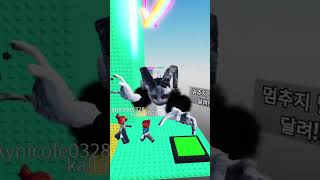 cool FE monster script