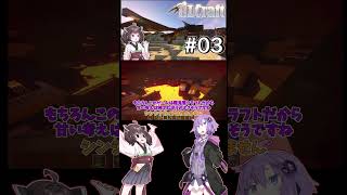 【#Minecraft】村を燃やしたドラゴンに復讐をする超鬼畜のRLクラフト【#ボイロ実況】1.1 #マイクラ