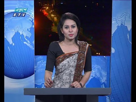 রাত ০৯ টার সংবাদ, ০২ অক্টোবর ২০১৮