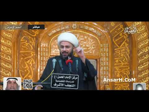 يا أمير القضاء نعي الشيخ زمان الحسناوي ليلة 2 صفر 1445 هــ