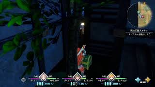 遊郭Disco 聖剣伝説3 実況配信