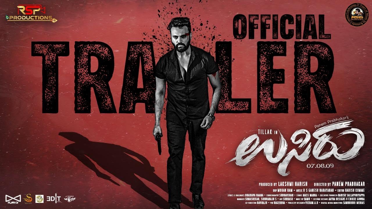 Usiru Kannada Movie | Official 4K Trailer | Tillak | Priya Hegde| Panem Prabhakar| Lakshmi Harish |