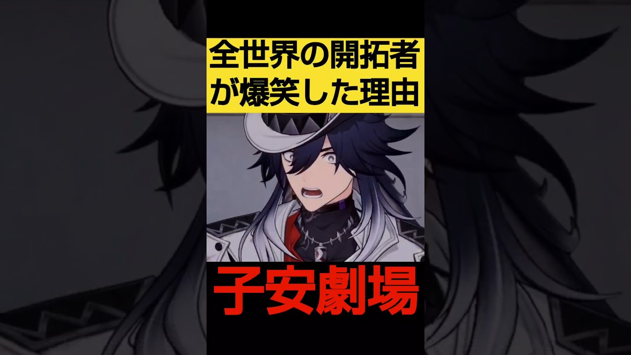 【崩壊スターレイル】ラマンチャ不死途を演じる子安武人ボイスなプロ声優が凄い理由を考察す緋英やアキヴィリや壊滅の星神ナヌークたちの公式リークな反応集をストーリー解説考察　#shorts【崩スタ解説考察】