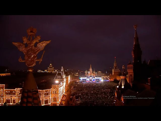 Теперь одна страна!