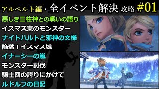 ミンサガ 閃き道場で高ランク技を ファイナルレターがやばい 実況 Part27 أشهر موقع لمشاركة مقاطع الفيديو الموسيقية على الإنترنت ミンサガ 閃き道場で高ランク技を ファイナルレターがやばい 実況 Part27 أشهر موقع لمشاركة مقاطع الفيديو الموسيقية على الإنترنت