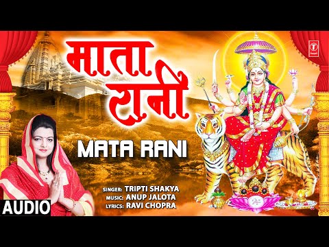 Mata Rani (Full Audio) — watch video