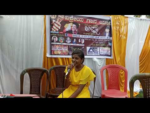 Nija Heluvenu Amma Kannada song sung by vishreya