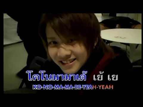 Epilogue - Golf & Mike [ KARAOKE ]