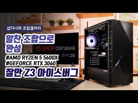 �߸� Z3 ���̽�����