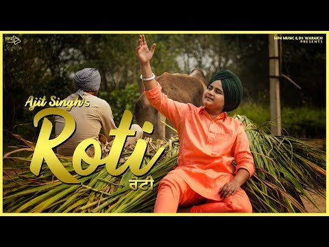 Roti