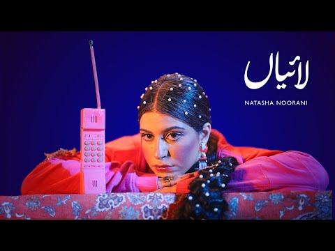 Laiyan - Natasha Noorani (prod. Talal Qureshi)