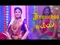 Jinguchaa Dance Cover Malli Version Saregama Exclusive Nikitha Rajesh