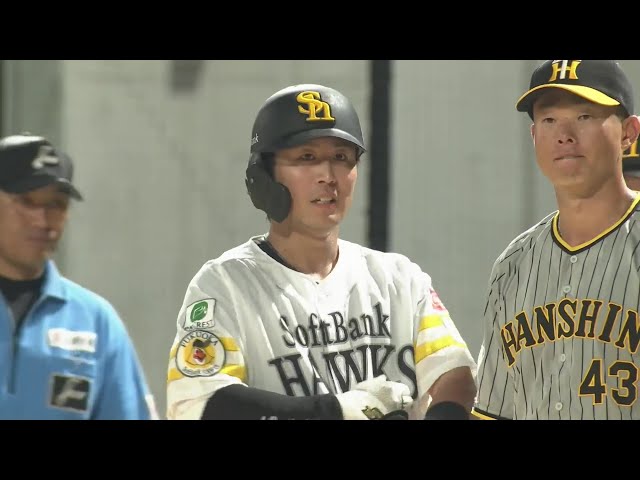 【ファーム】ホークス・川村友斗 貴重な追加点となるタイムリーヒット!!  2024年9月16日 福岡ソフトバンクホークス 対 阪神タイガース