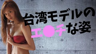 【U（ユー）】とにかく凄かった